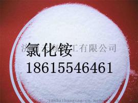 供应氯化铵价格-保证质量的氯化铵供应商