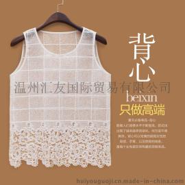 2015夏季刺绣蕾丝镂空宽松无袖吊带打底衫