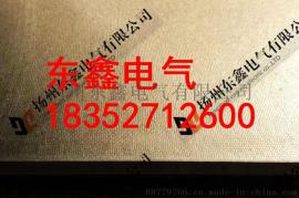 扬州东鑫HP-8云母板