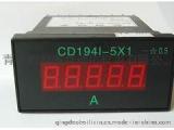 CD194I/U系列可编程数显三相电流表变送输出 带报警电流表96尺寸