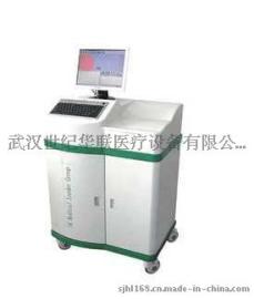北京化学发光分析仪，国产高品质化学发光免疫分析仪