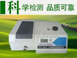 全能型土壤肥料快速检测仪WJ-QNX 土肥仪厂家