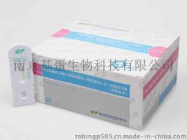肌钙蛋白i检测试剂盒生产厂家价格