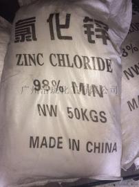 广东氯化锌|电子98%价格|氯化锌多少钱一吨？