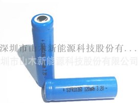 电子烟电池10360  20C高倍率放电充电电池