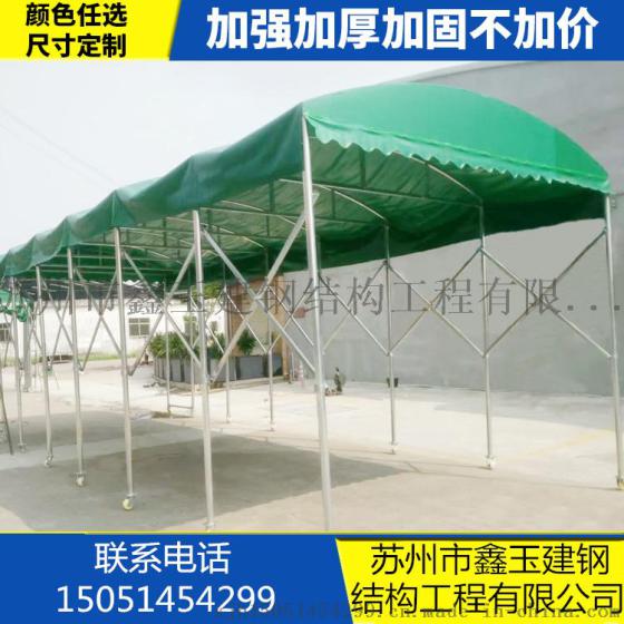 北京朝阳区仓库移动储货棚定做物流园推拉遮阳蓬工厂活动遮雨篷