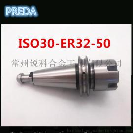 厂家直销批发ISO-MS 无键槽高速刀柄ISO30-ER32-50MS
