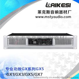 影音电器  GX5 专业立体声功率放大器功放专业舞台功放