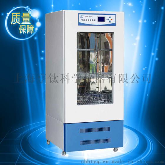 上海三发SHP型系列智能生化培养箱 MHP型系列智能霉菌培养箱