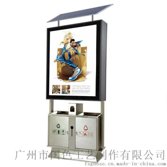 广东厂家 国色太阳能垃圾桶 环保广告灯箱