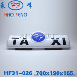 HF31-026型 LED 顶灯出租车顶灯 的士车顶灯