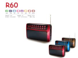 戏迷-R60插卡音箱
