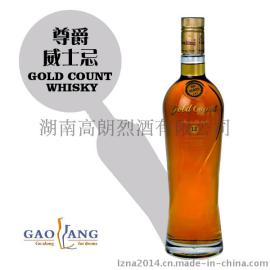 中国威士忌|重庆威士忌|尊爵威士忌|威士忌代理商