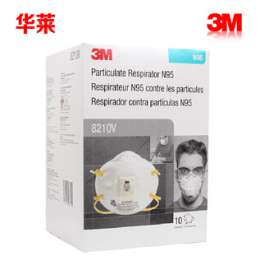 3M 8210v N95 防MERS病毒/防颗粒物口罩