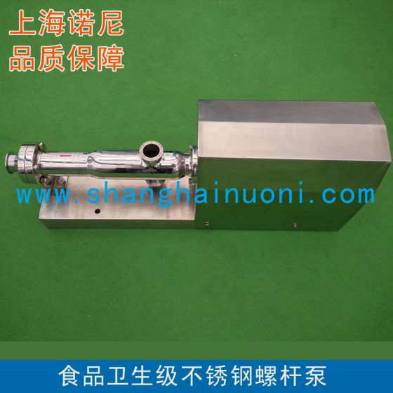 上海诺尼专业生产卫生防水型不锈钢螺杆泵 G型单螺杆泵