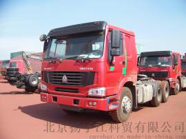 中国重汽HOWO6*4牵引车