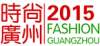 2015时尚广州-第15届广州国际箱包皮具手袋展览会