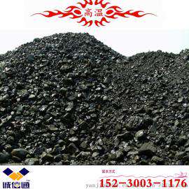 冶金矿产，煤沥青可以磨粉出售，沥青块，沥青片。延金化工，邯郸煤沥青