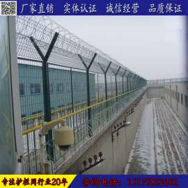 监狱护栏网铁路隔离栅 车间隔离栅 室内隔离网