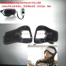 深圳医疗保健导电硅胶配件，护眼套