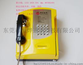 壁挂式中国银行专用客服热线电话机专线电话机公用报警电话机