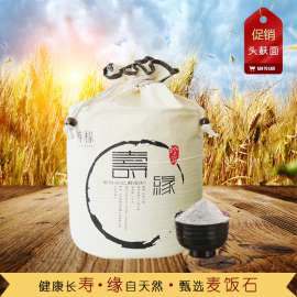 厂家直销 新疆麦饭石石磨面粉 头麸面5kg  口感润滑细腻