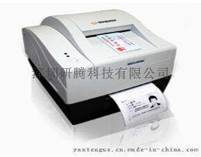 新北洋BST-2008E身份证卡专用复印机 银行公司办公室专用身份证复印机价格
