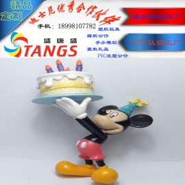 迪士尼认证工厂定制米奇塑胶玩具|PVC注塑公仔|蛋糕米奇生日礼物