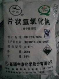 氢氧化钠 99%片碱 烧碱 火碱工业级新疆天业中泰正品供应