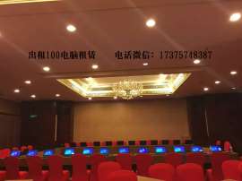 湖南湘潭笔记本电脑出租 办公商务电脑 苹果iPad 一体机 手机租赁