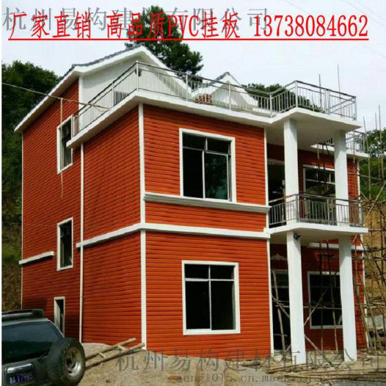 许昌PVC外墙挂板生产质量保证13738084662