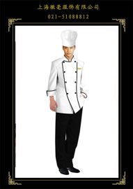 徽毫订制星级酒店厨师服，长袖厨师服