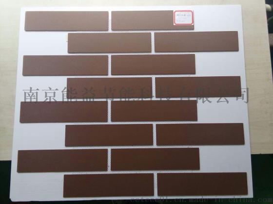 北京单片砖组合砖软瓷砖供应 锦埴柔性饰面砖 劈开砖