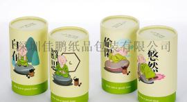 深圳圆筒纸盒厂家 适用于食品干果茶叶酒盒表面可制订图案