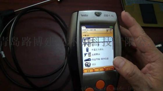 潍坊砖厂testo330-1LL燃烧效率分析仪