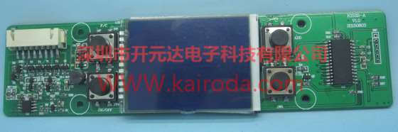 LCD液晶显示屏医疗小冰箱定时恒温控制板PCB电路板线路板开发设计