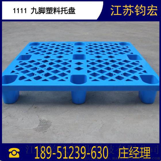 上海低价直销1111九脚网格塑胶承压板
