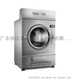 中山快洁龙GDZ-100全自动工业洗衣机厂价直销