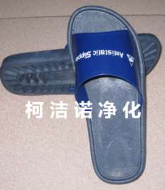 防静电PVC拖鞋 富士康专用款 一体成型胶拖鞋 净化工作拖鞋 蓝色洁净鞋