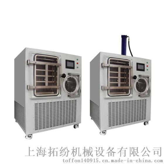 台式冷冻干燥机,真空冻干机价格,小型冷冻干燥机TF-SFD-5