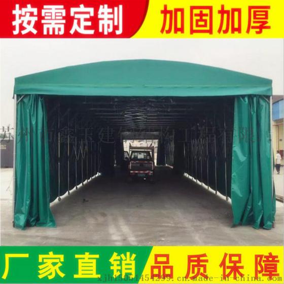 上海闵行区生产室外工厂遮阳篷户外仓库储货棚物流园推拉帐篷活动雨蓬