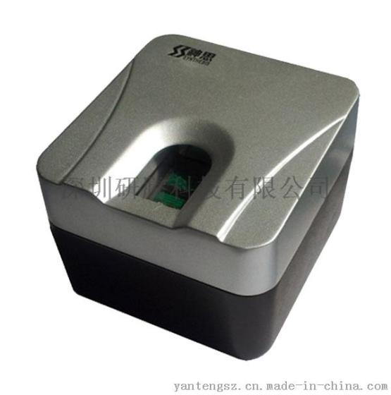 神思SS628-600C指纹采集仪报价 指纹采集器 身份识别器