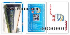 扑克牌厂定做,广州动漫扑克 ,外贸扑克 儿童扑克牌
