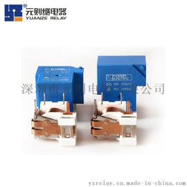 深圳元则品牌SLA-12V-L-A小型继电器供应商