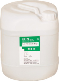 HD-173保湿剂