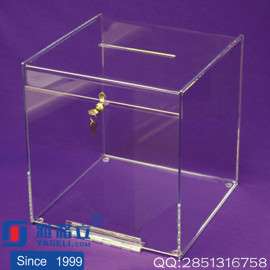 供应亚克力/有机玻璃透明资料收纳盒产品展示盒带锁盒子可定制