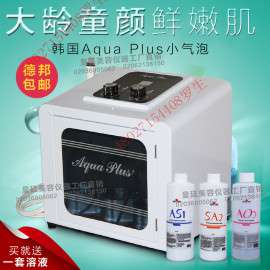 韩国新款AquaPlus四代小气泡美容仪超微小气泡面部清洁仪器厂家