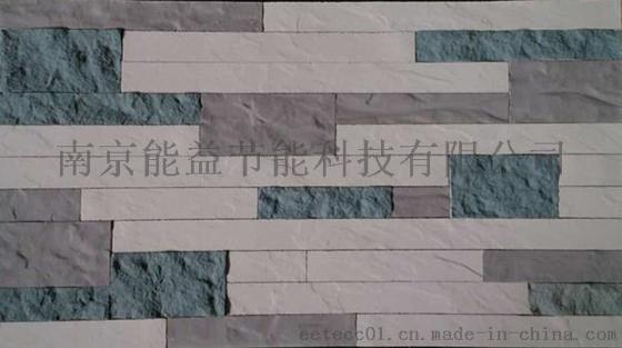 江苏高档软瓷外墙砖代理 外墙软瓷砖规格 石材系列 锦埴