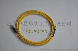 海光HG电信级FC-ST3M单模光纤跳线 光纤连接器