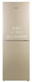 深圳美菱唯一代理商  美菱冰箱 BCD-231WEC